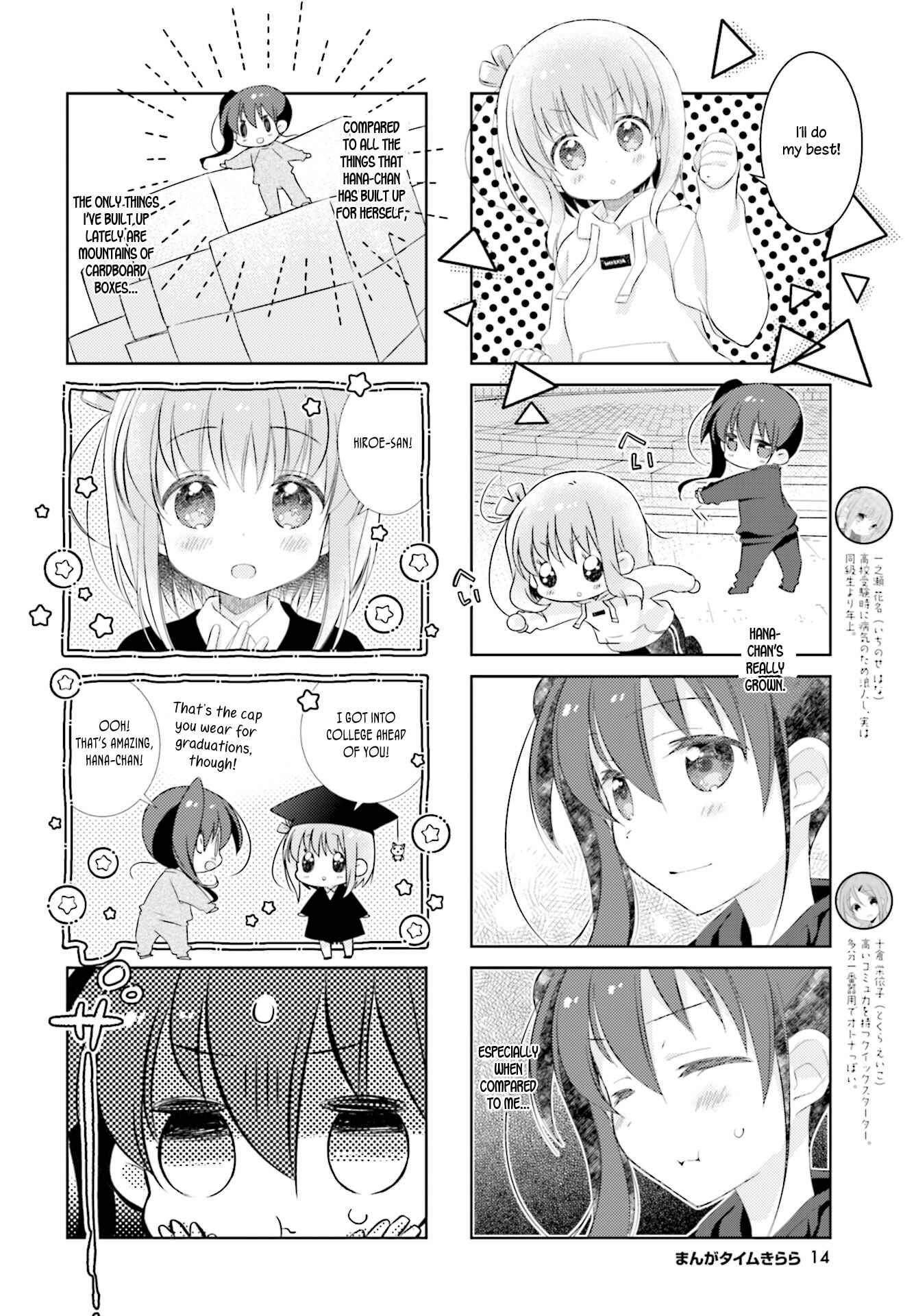 Chapter 97 - Page 2