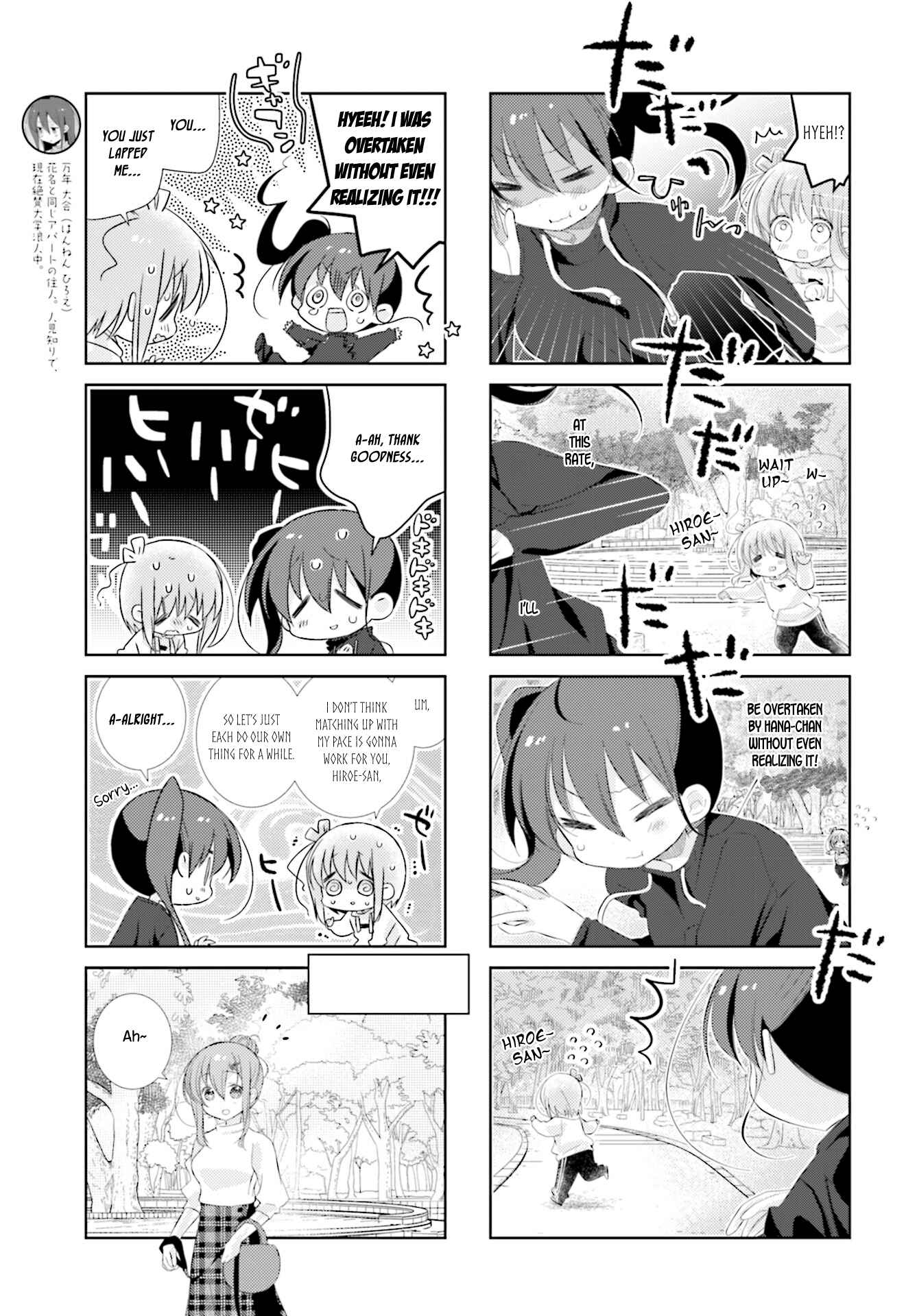 Chapter 97 - Page 3