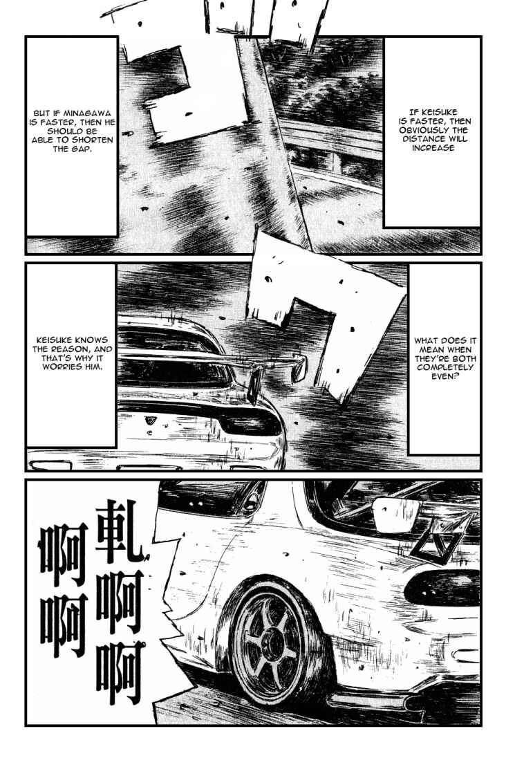 Chapter 532 - Page 4
