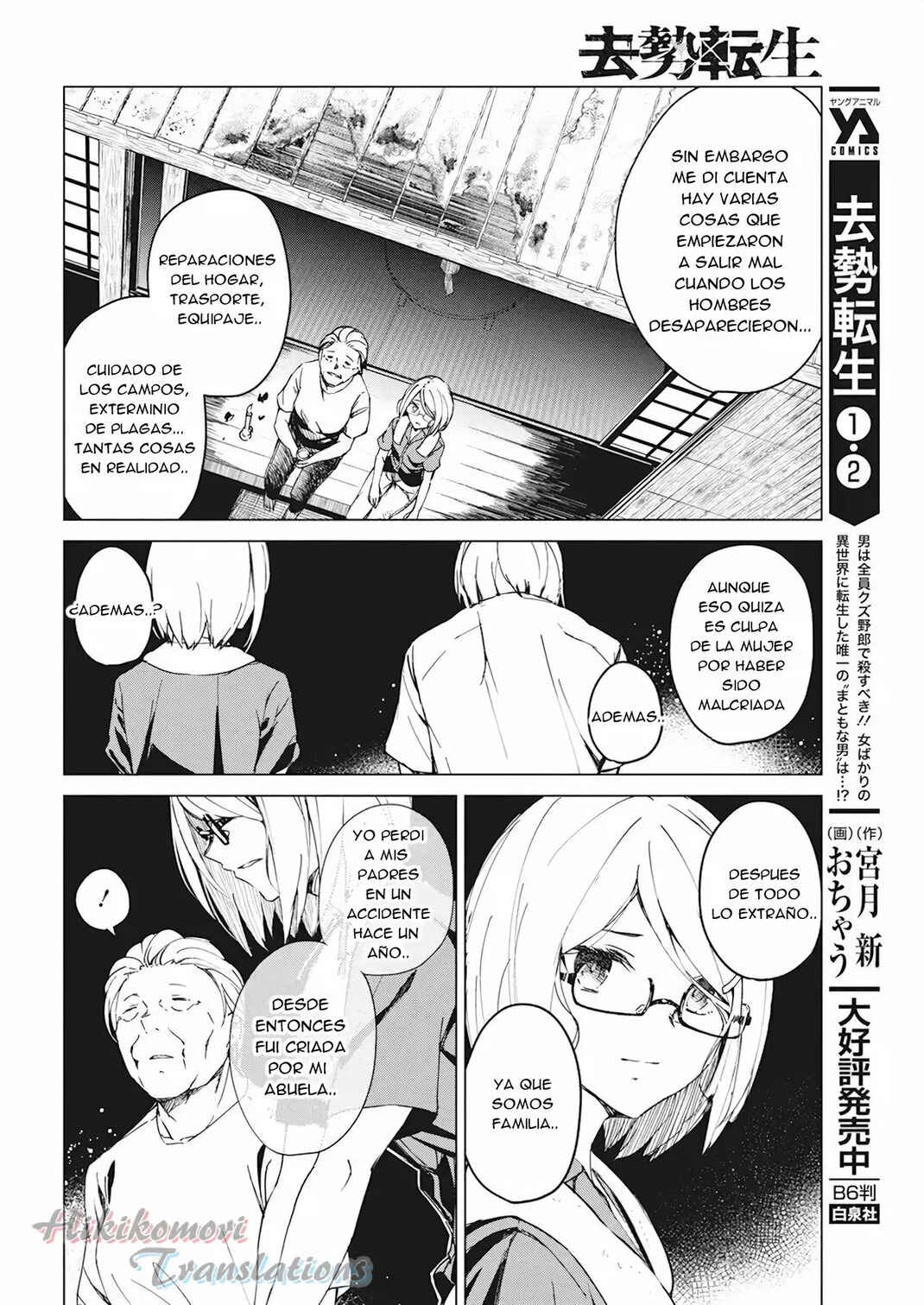 Chapter 14 - Page 4
