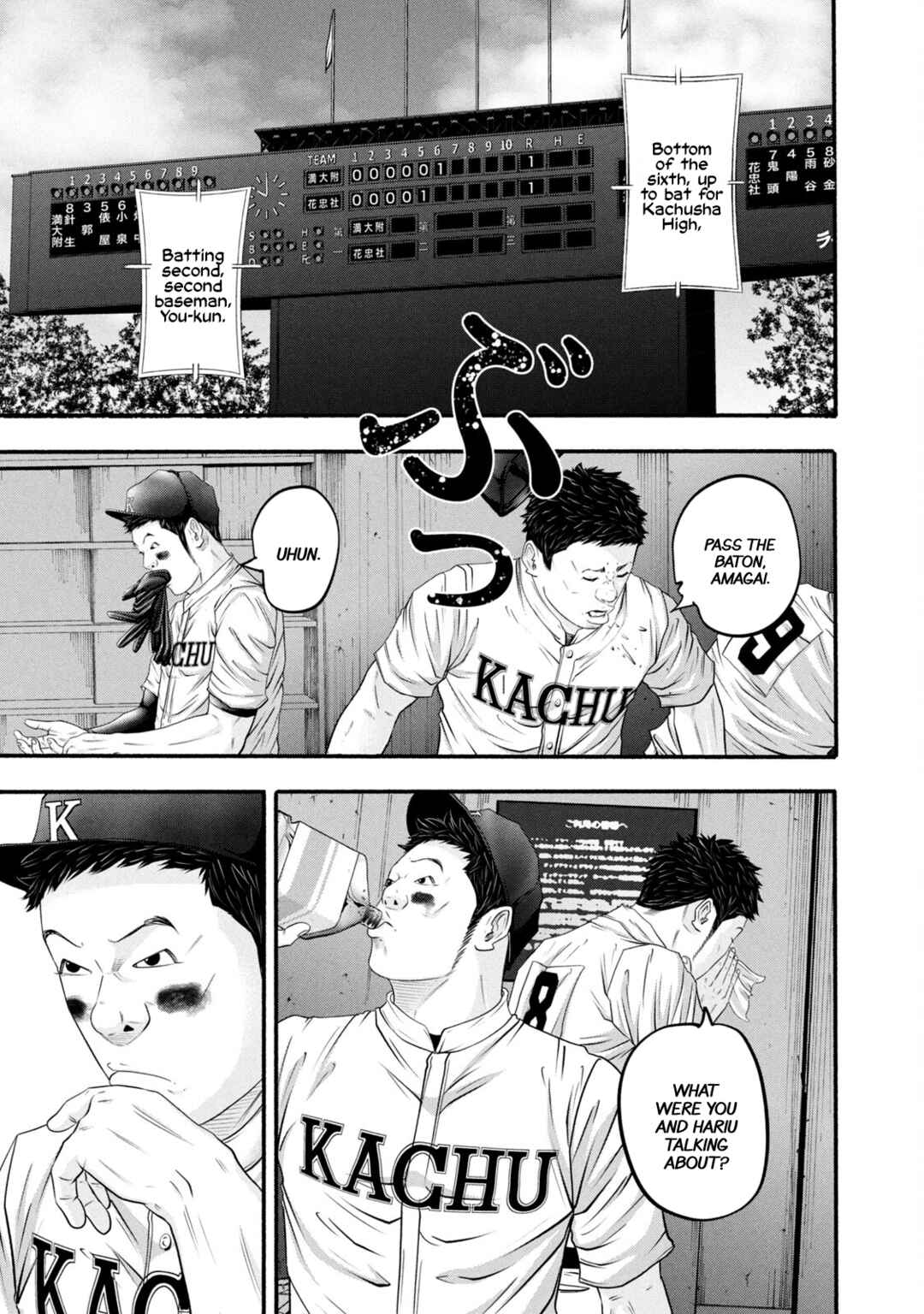 Chapter 388 - Page 1