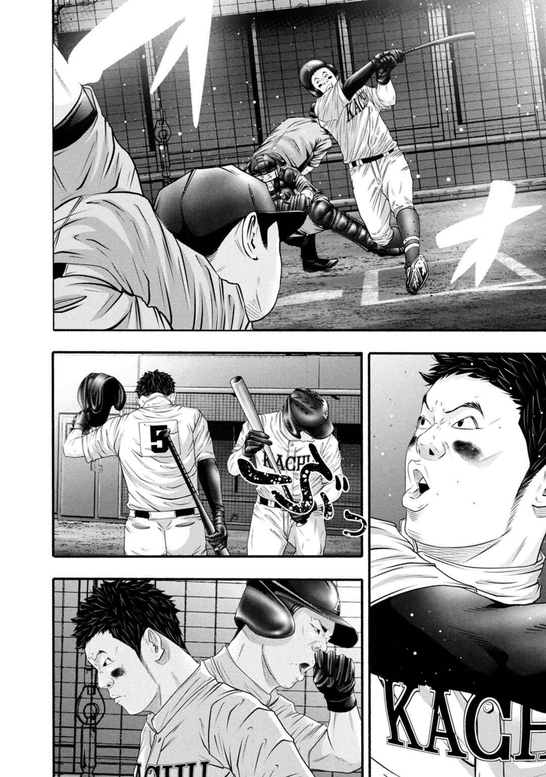 Chapter 388 - Page 14