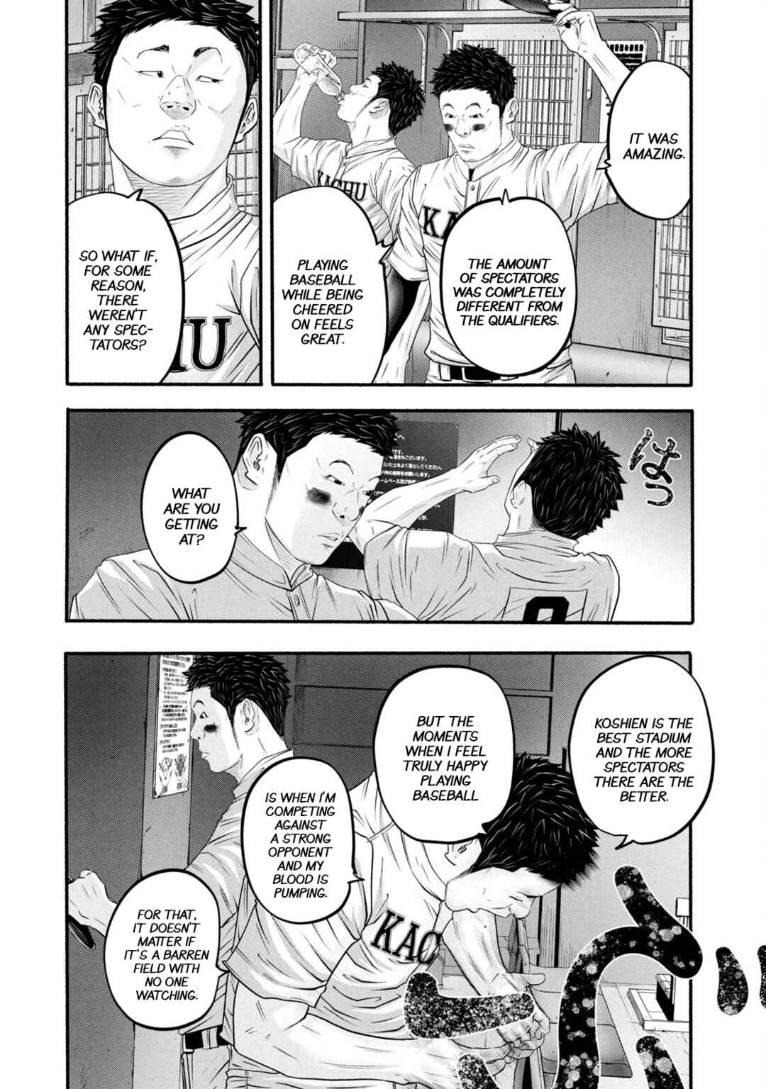 Chapter 388 - Page 3
