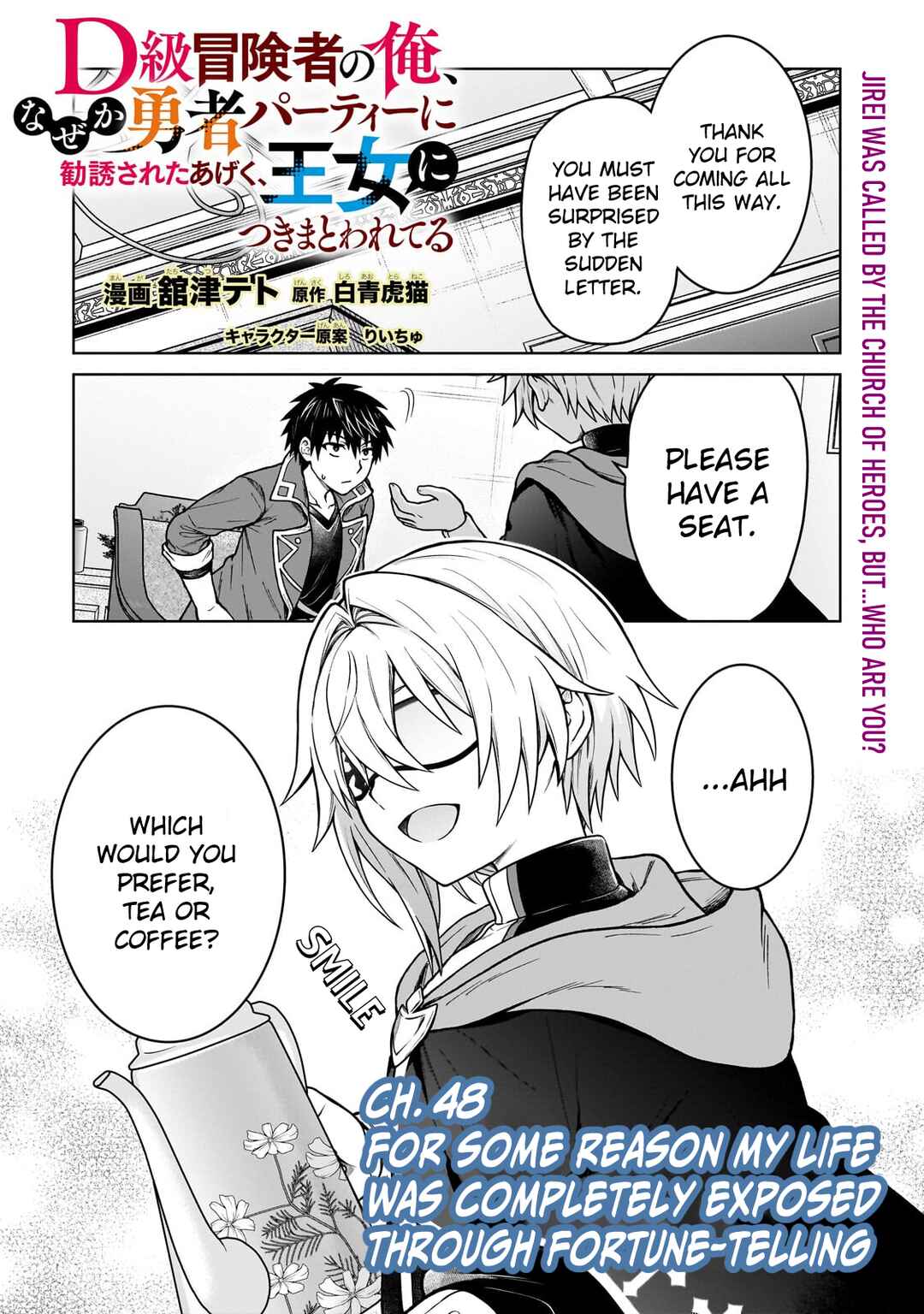 Chapter 48 - Page 1