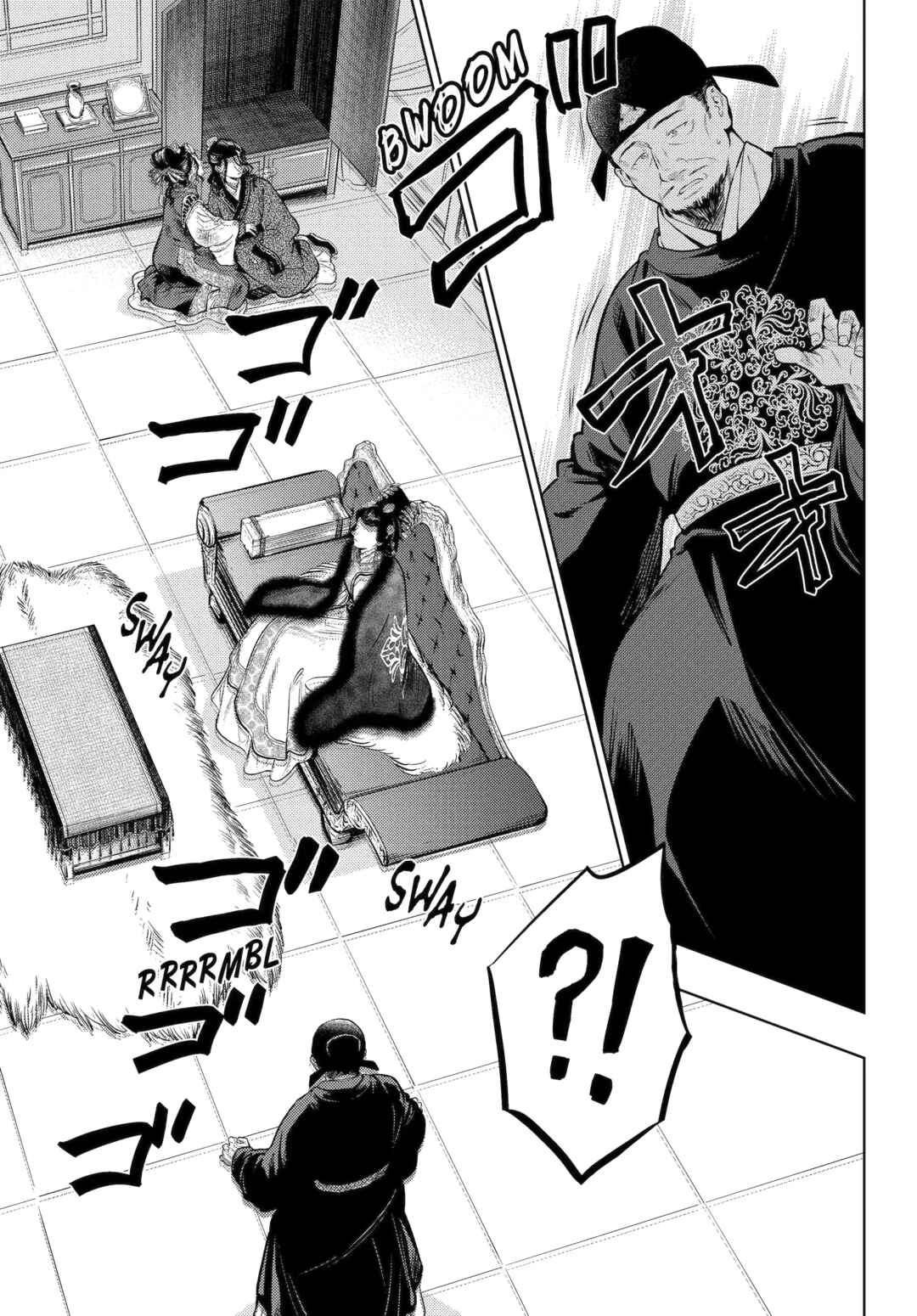 Chapter 81.2 - Page 11