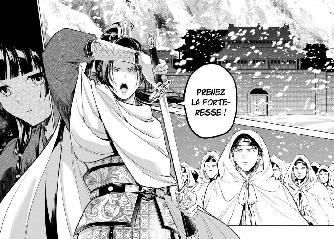 Chapter 81.2 - Page 17