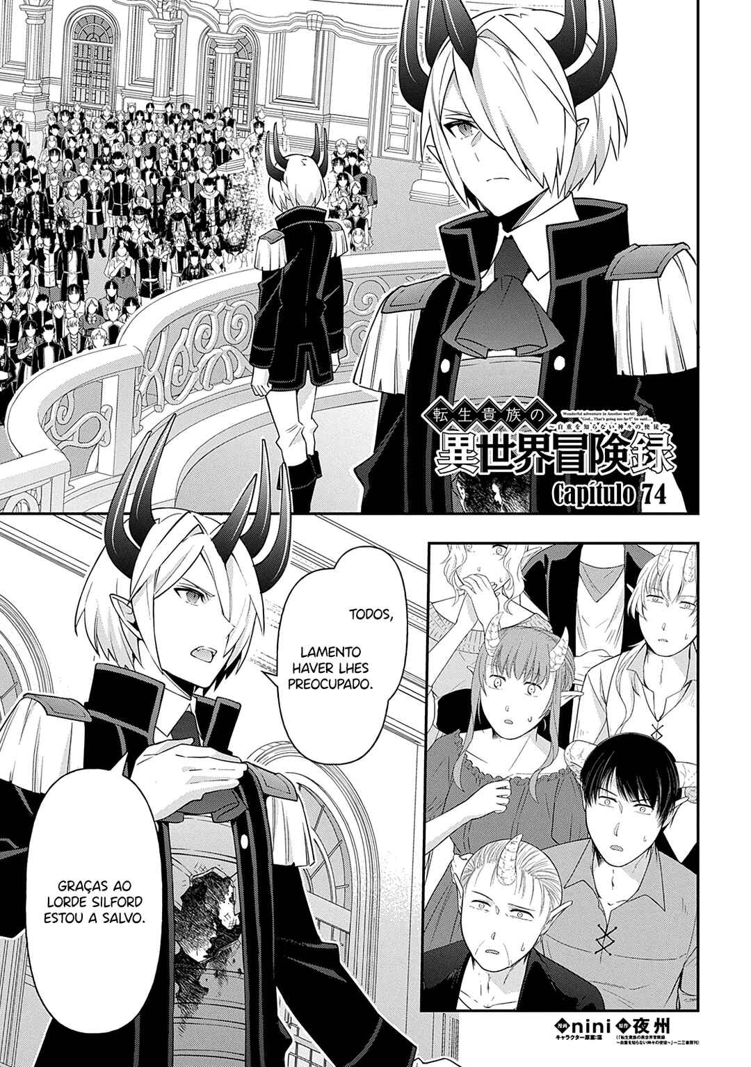 Chapter 74 - Page 2