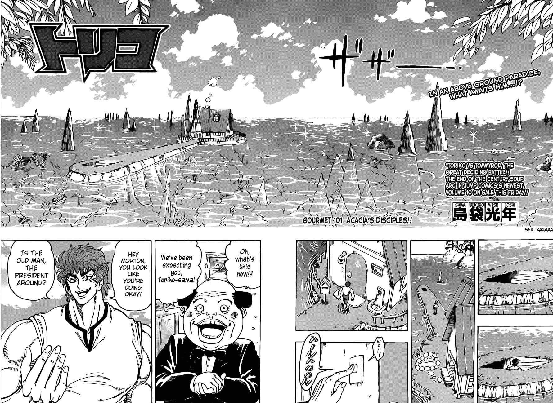 Chapter 101 - Page 6