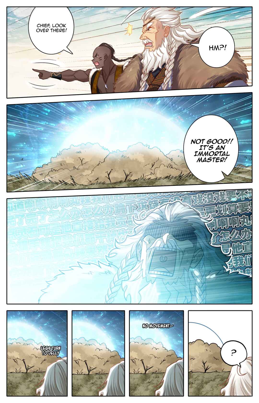 Chapter 381 - Page 12