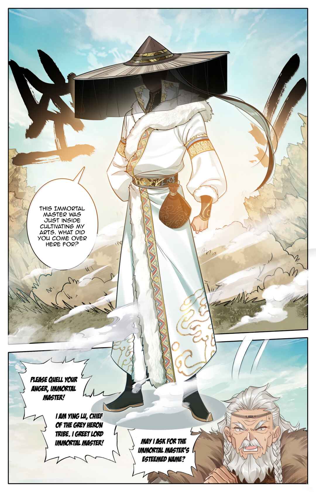 Chapter 381 - Page 15