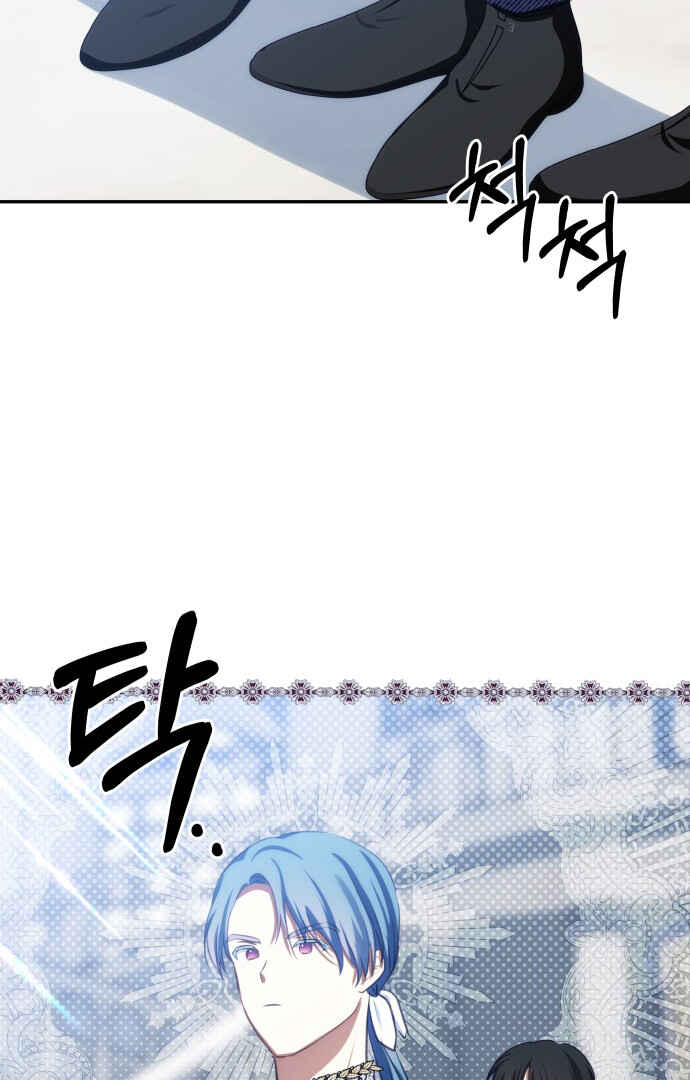 Chapter 90 - Page 40
