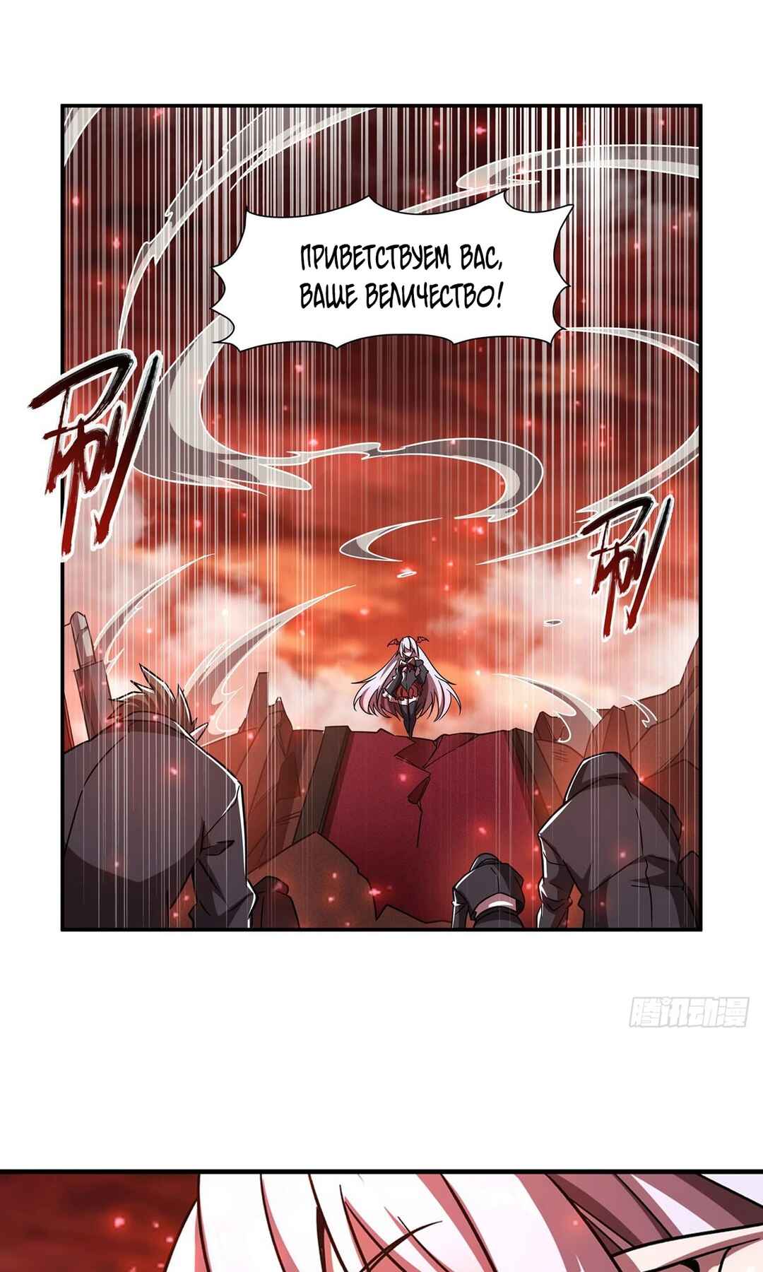Chapter 287 - Page 15