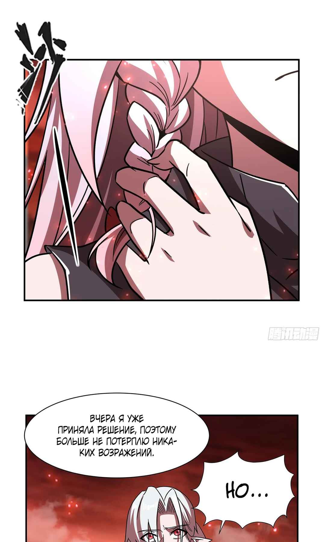 Chapter 287 - Page 35