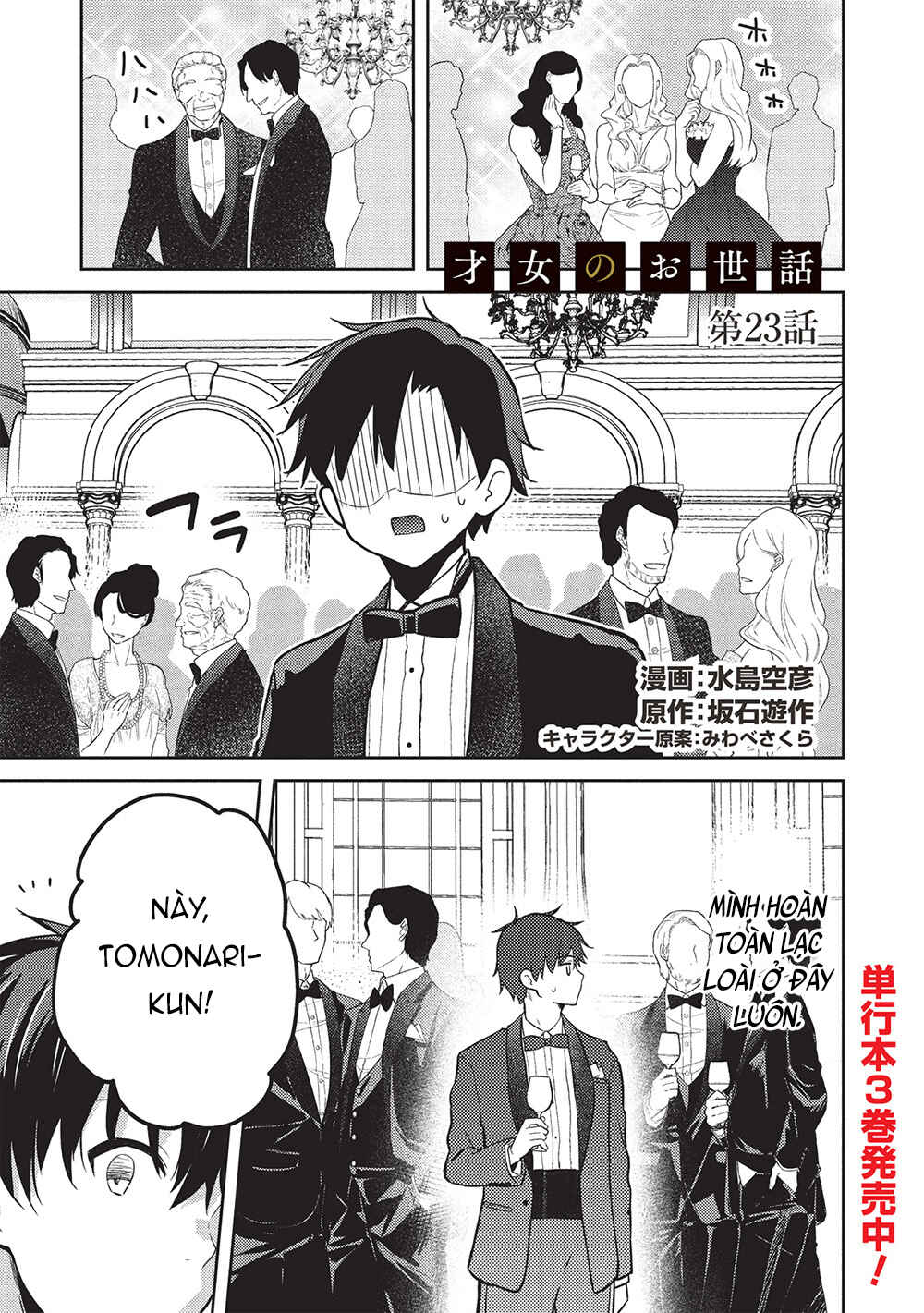 Chapter 23 - Page 2