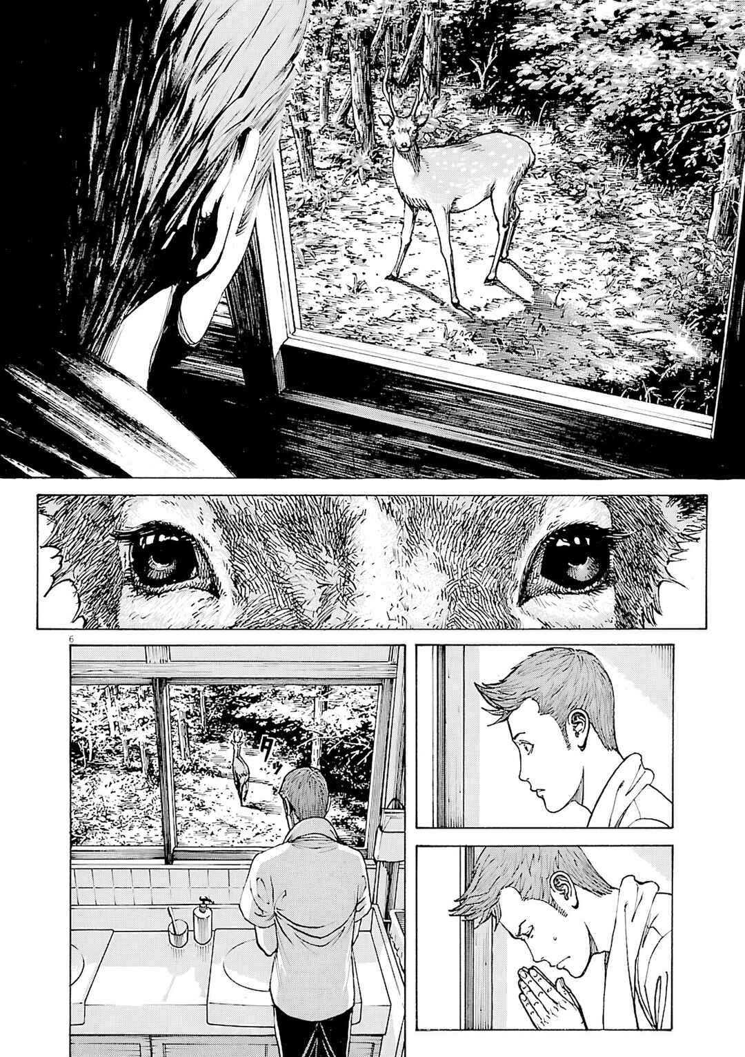Chapter 102 - Page 7