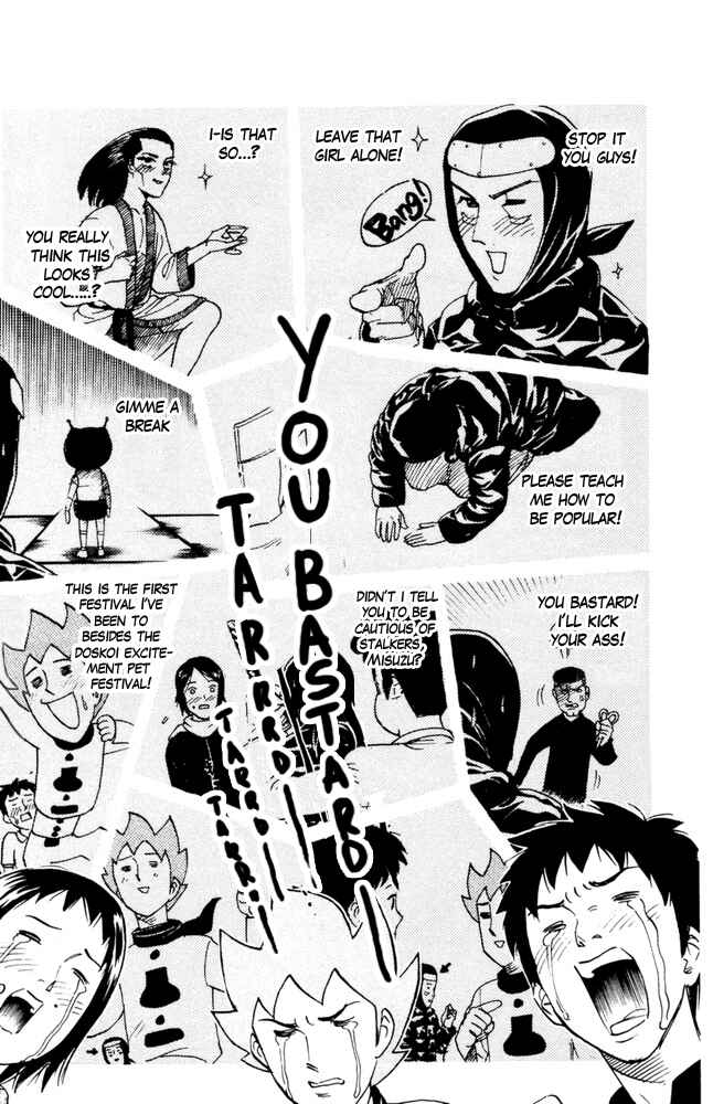 Chapter 75 - Page 5