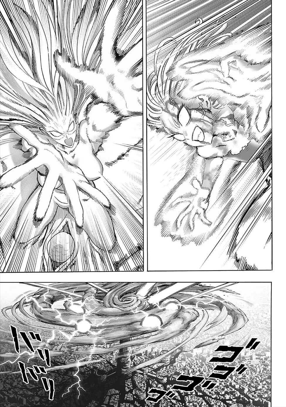 Chapter 137 - Page 14