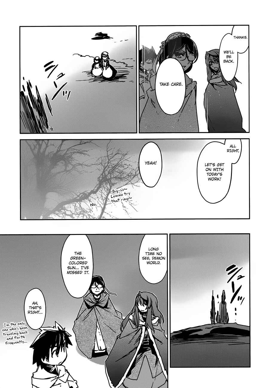 Chapter 12 - Page 17