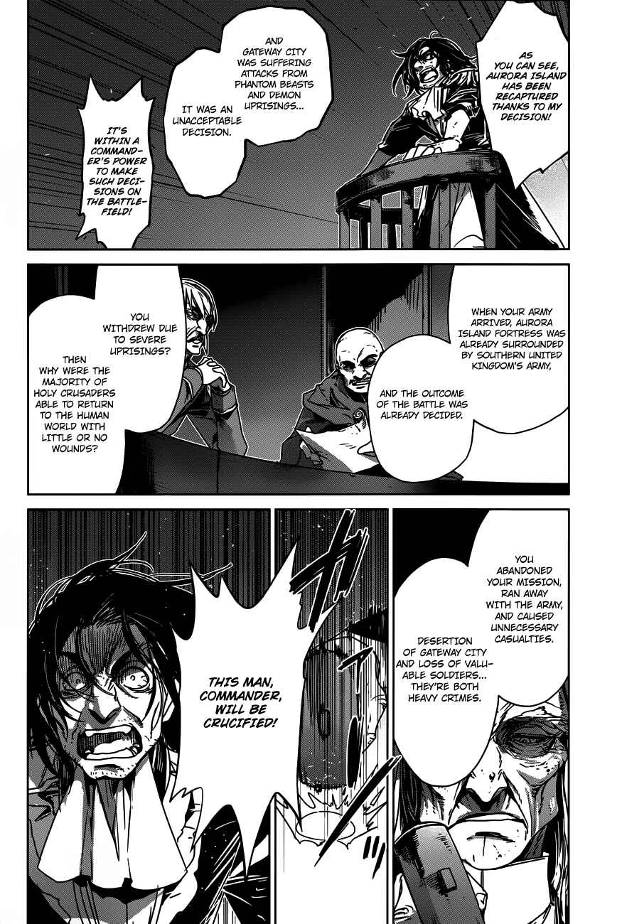 Chapter 12 - Page 2