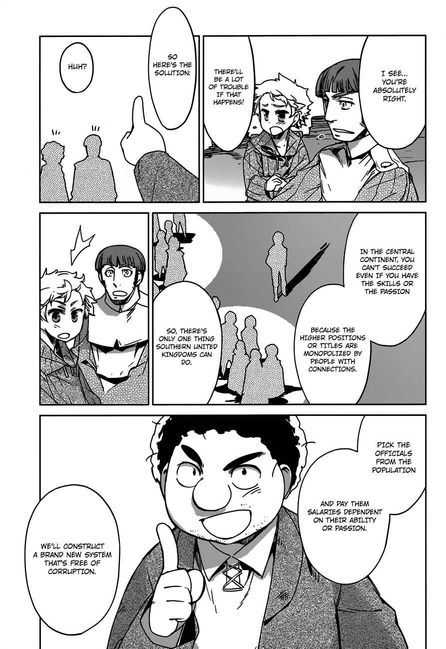Chapter 12 - Page 27