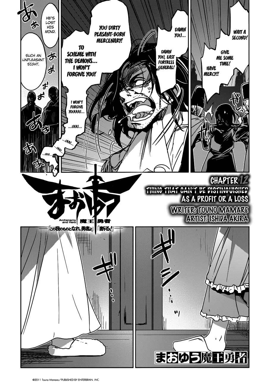Chapter 12 - Page 3