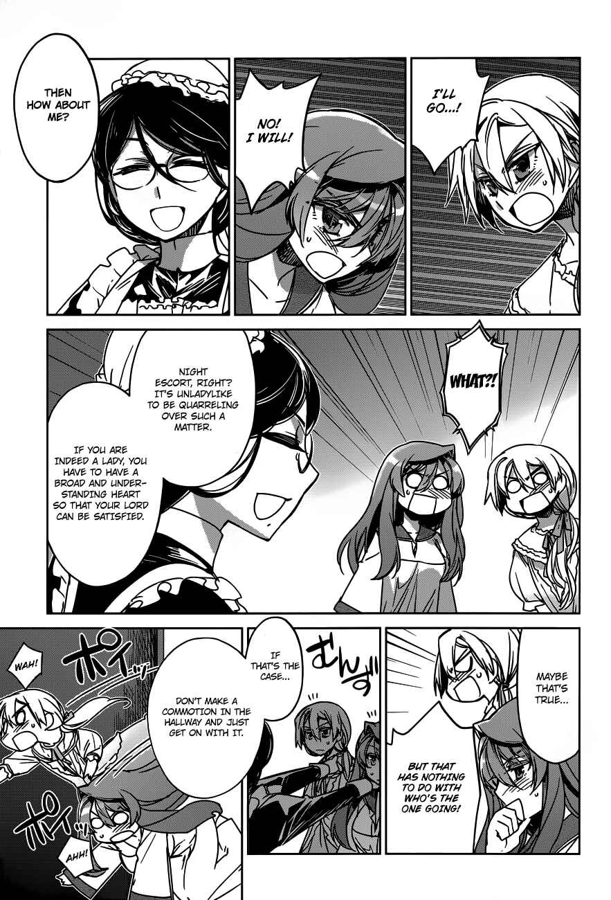 Chapter 12 - Page 7