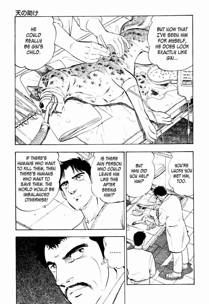 Chapter 23 - Page 12