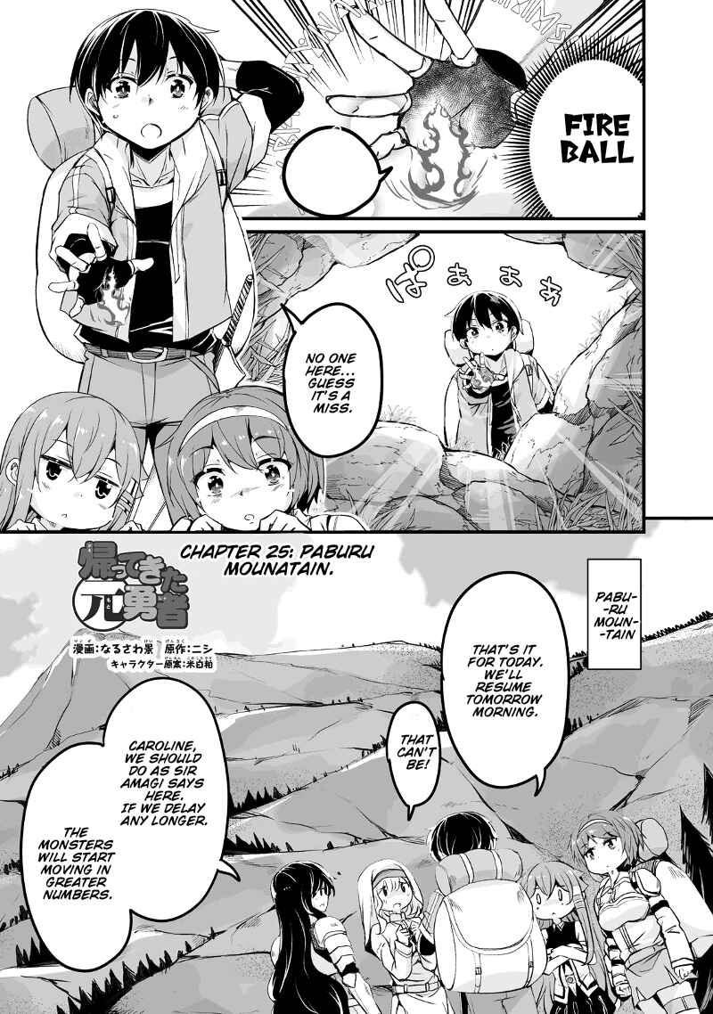 Chapter 25 - Page 2