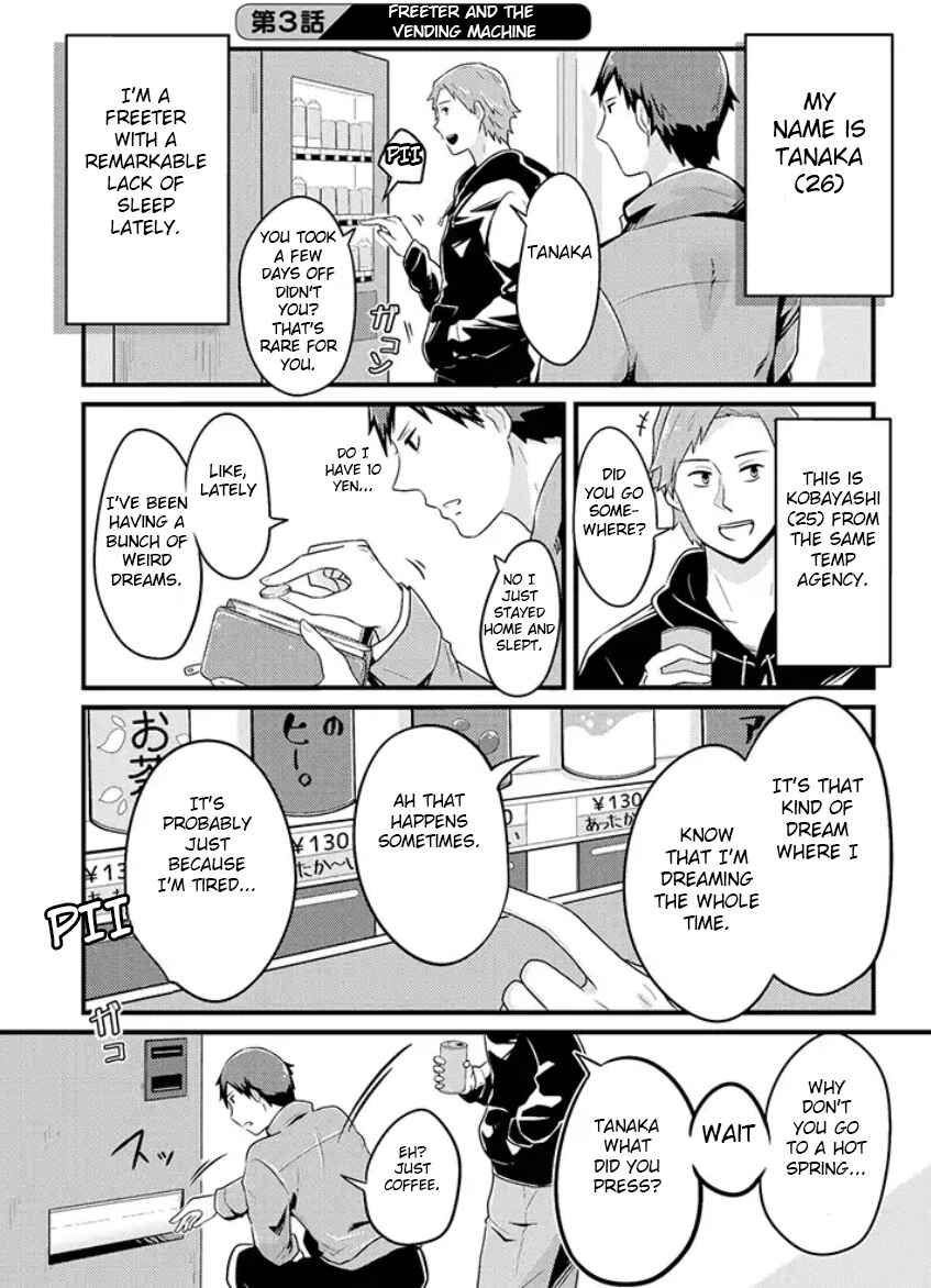 Chapter 3 - Page 1