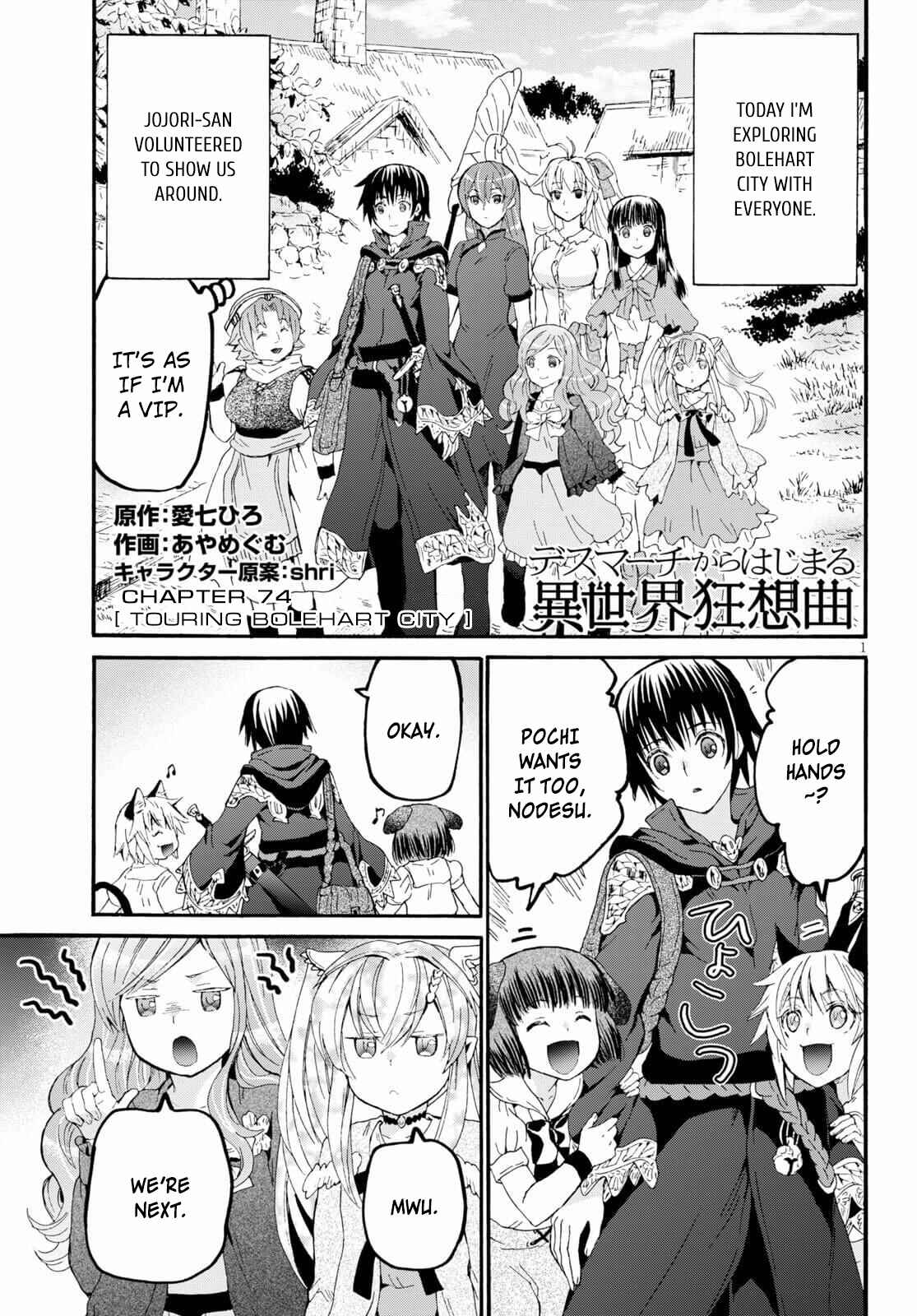 Chapter 74 - Page 1
