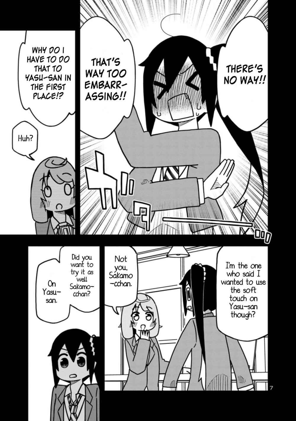 Chapter 75 - Page 7