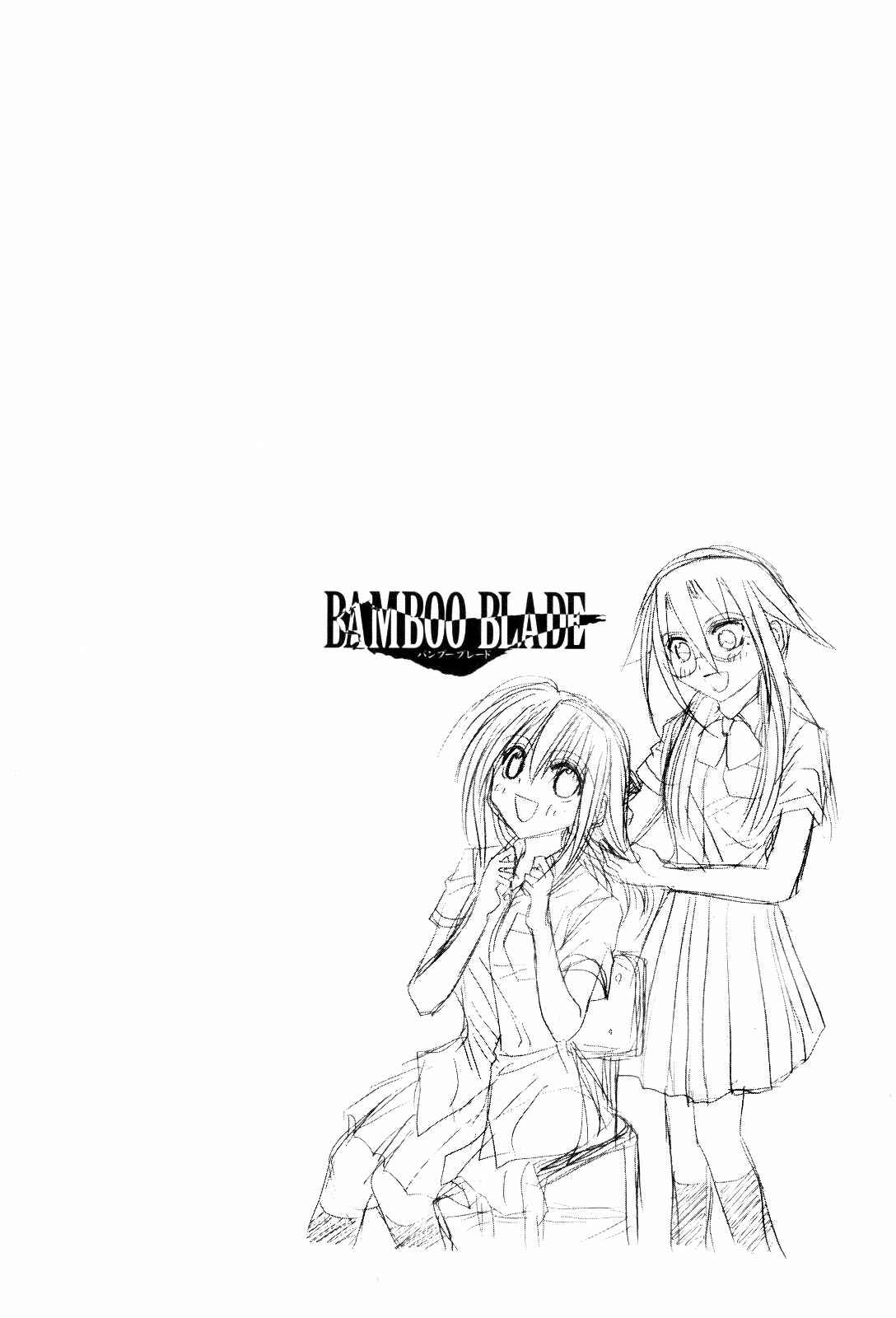 Chapter 87 - Page 26