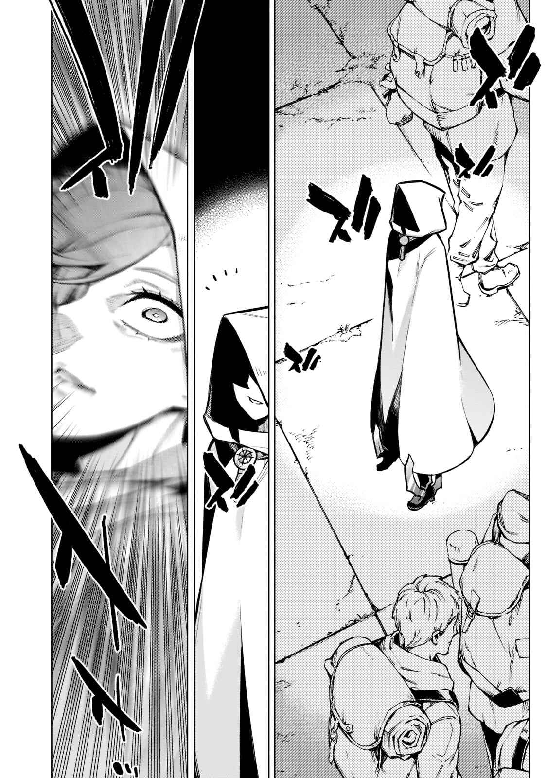 Chapter 99 - Page 15