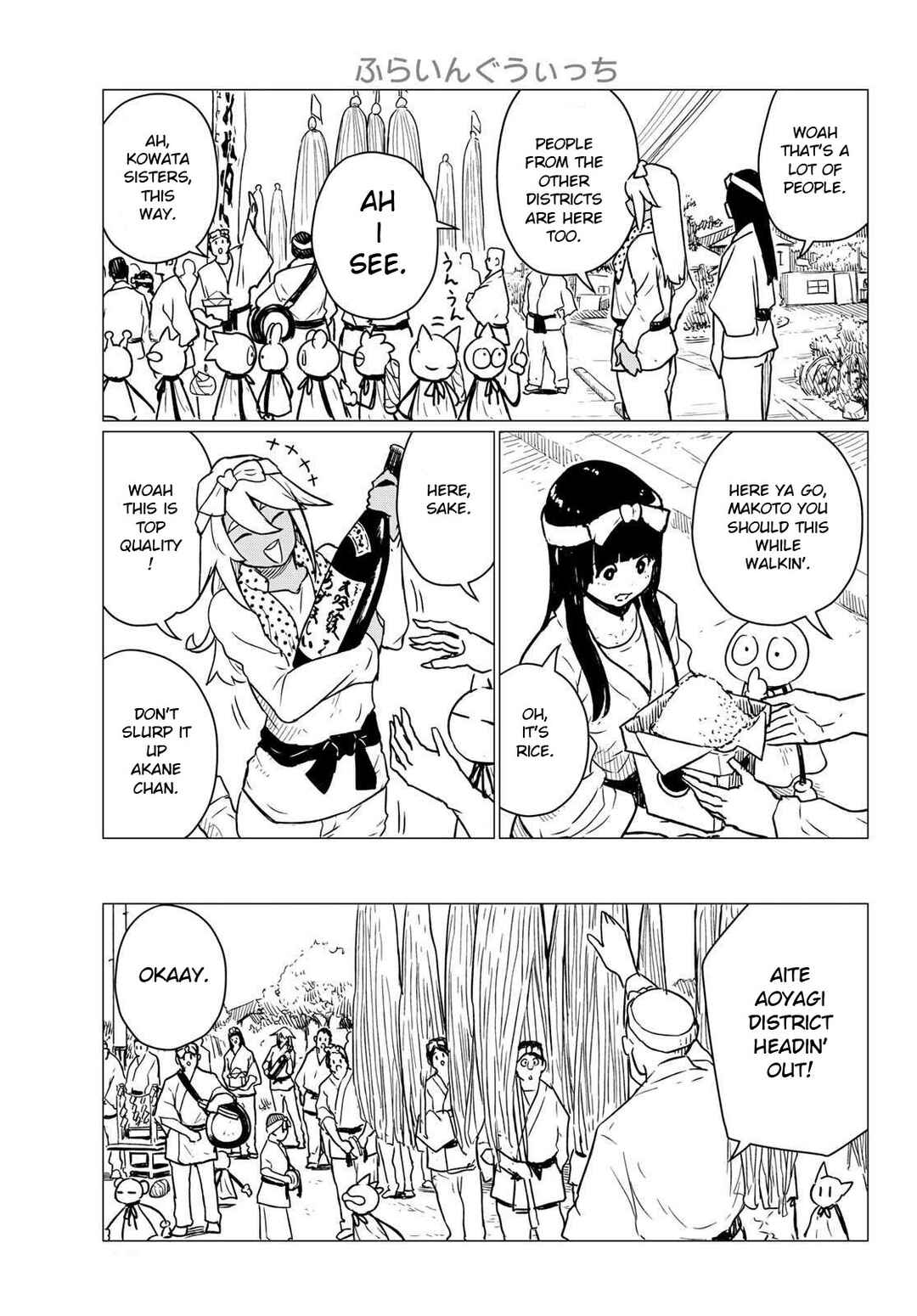 Chapter 86 - Page 17