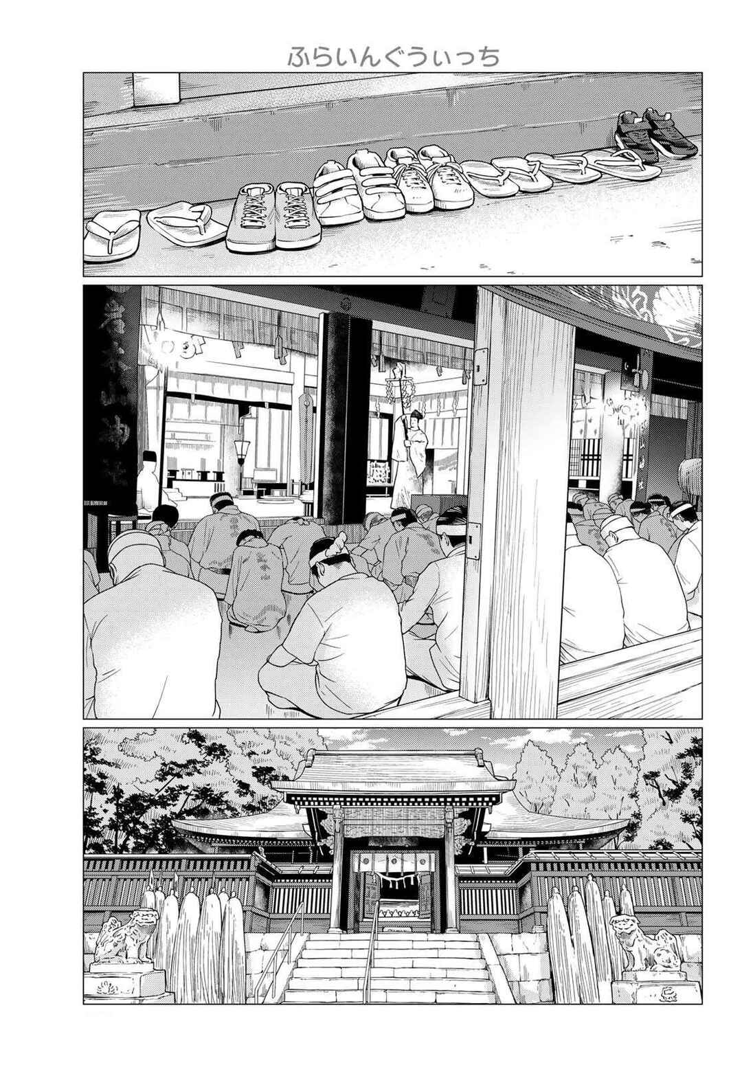 Chapter 86 - Page 27