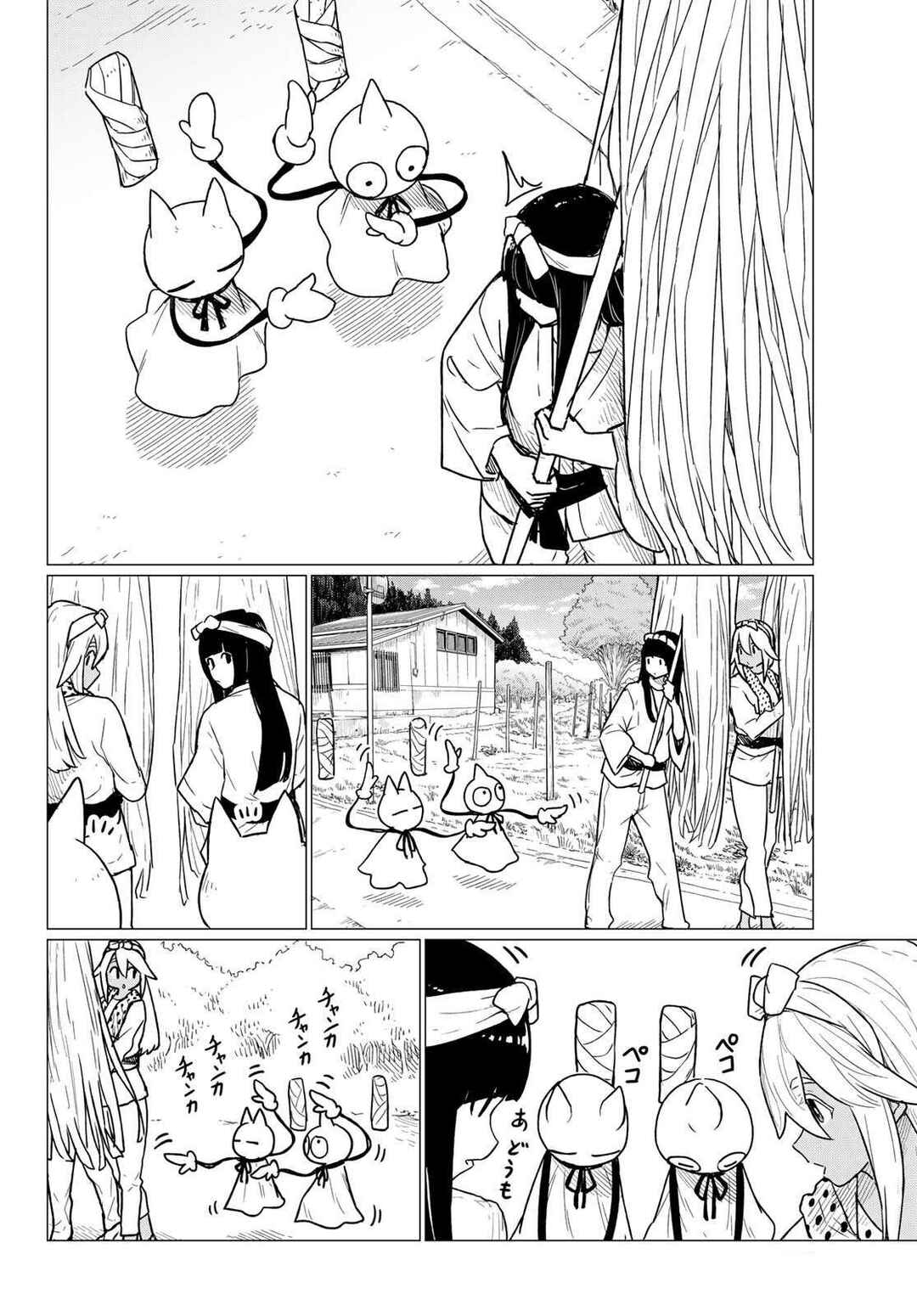Chapter 86 - Page 6