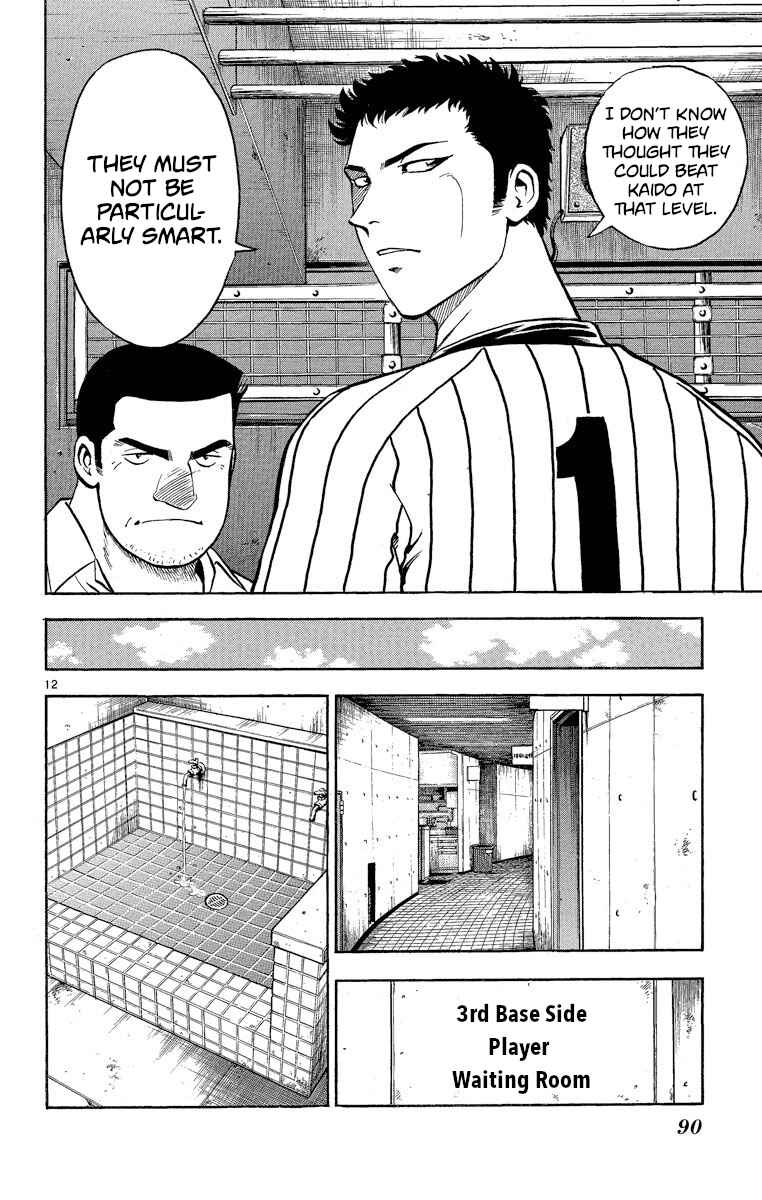 Chapter 182 - Page 12