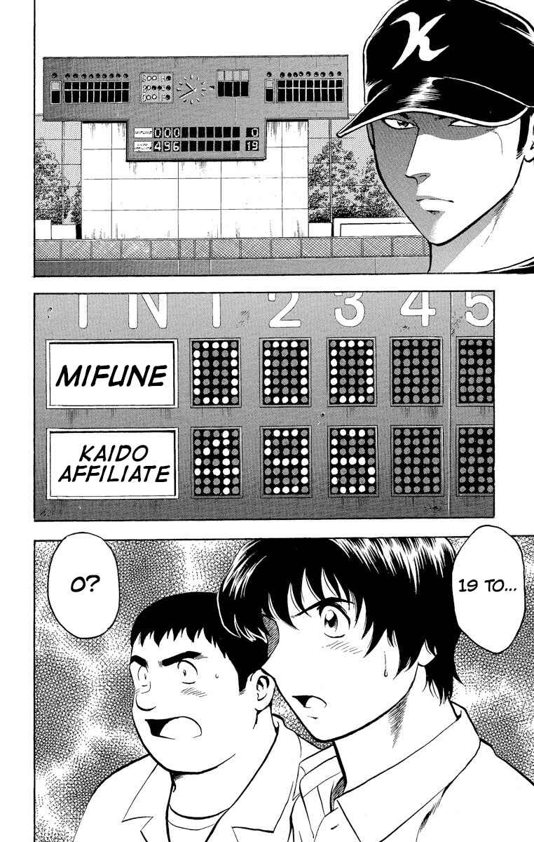 Chapter 182 - Page 6