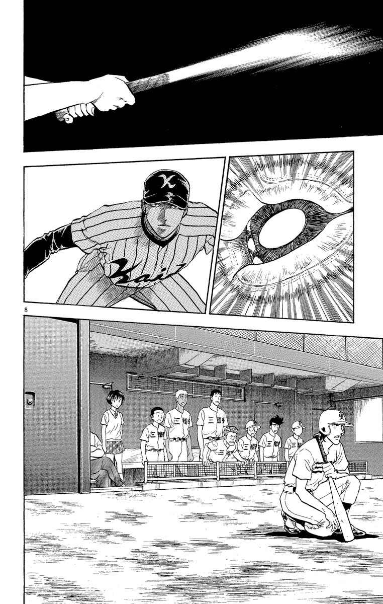 Chapter 182 - Page 8