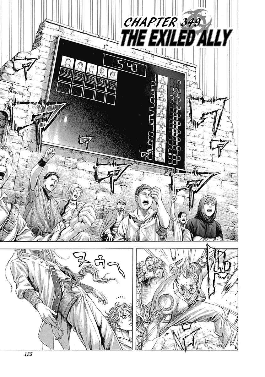 Chapter 349 - Page 1