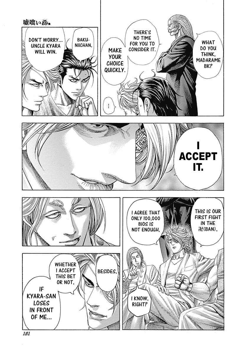 Chapter 349 - Page 7