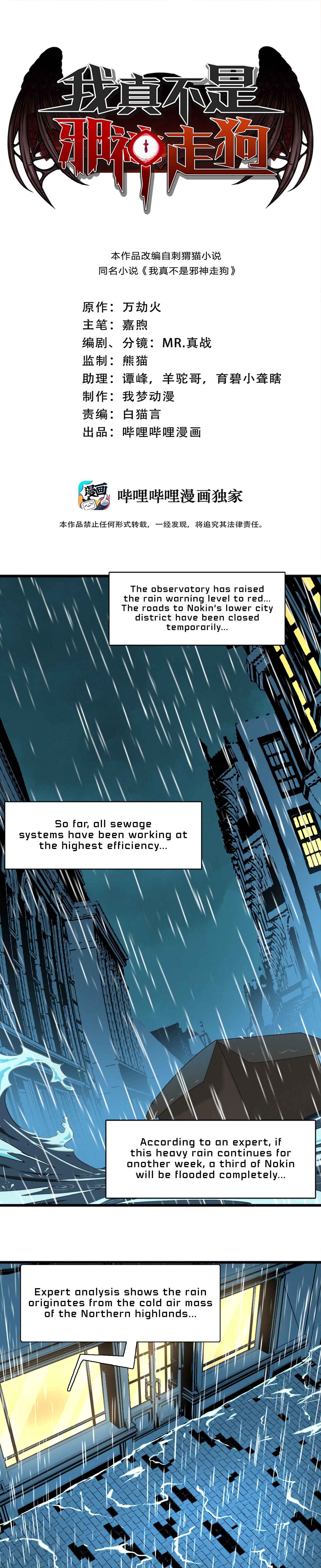 Chapter 12 - Page 4