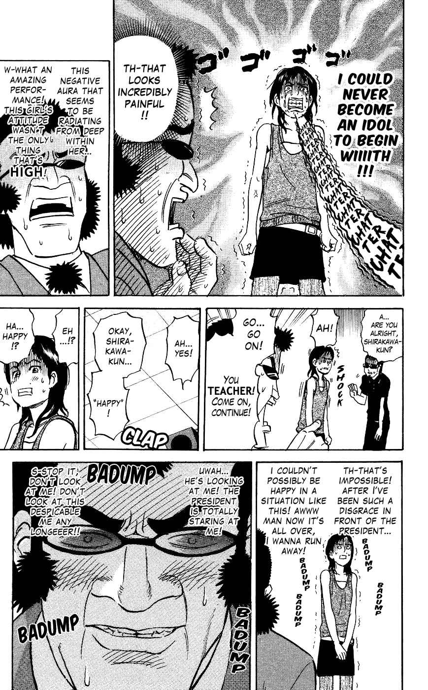 Chapter 117 - Page 5