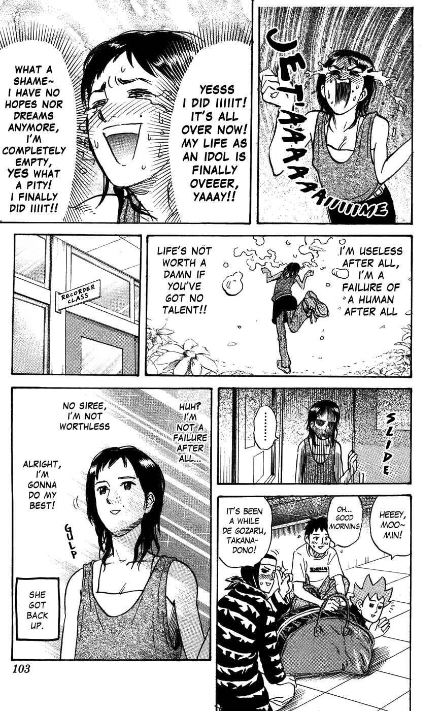 Chapter 117 - Page 7