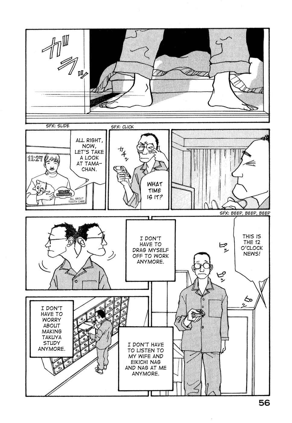 Chapter 8 - Page 59