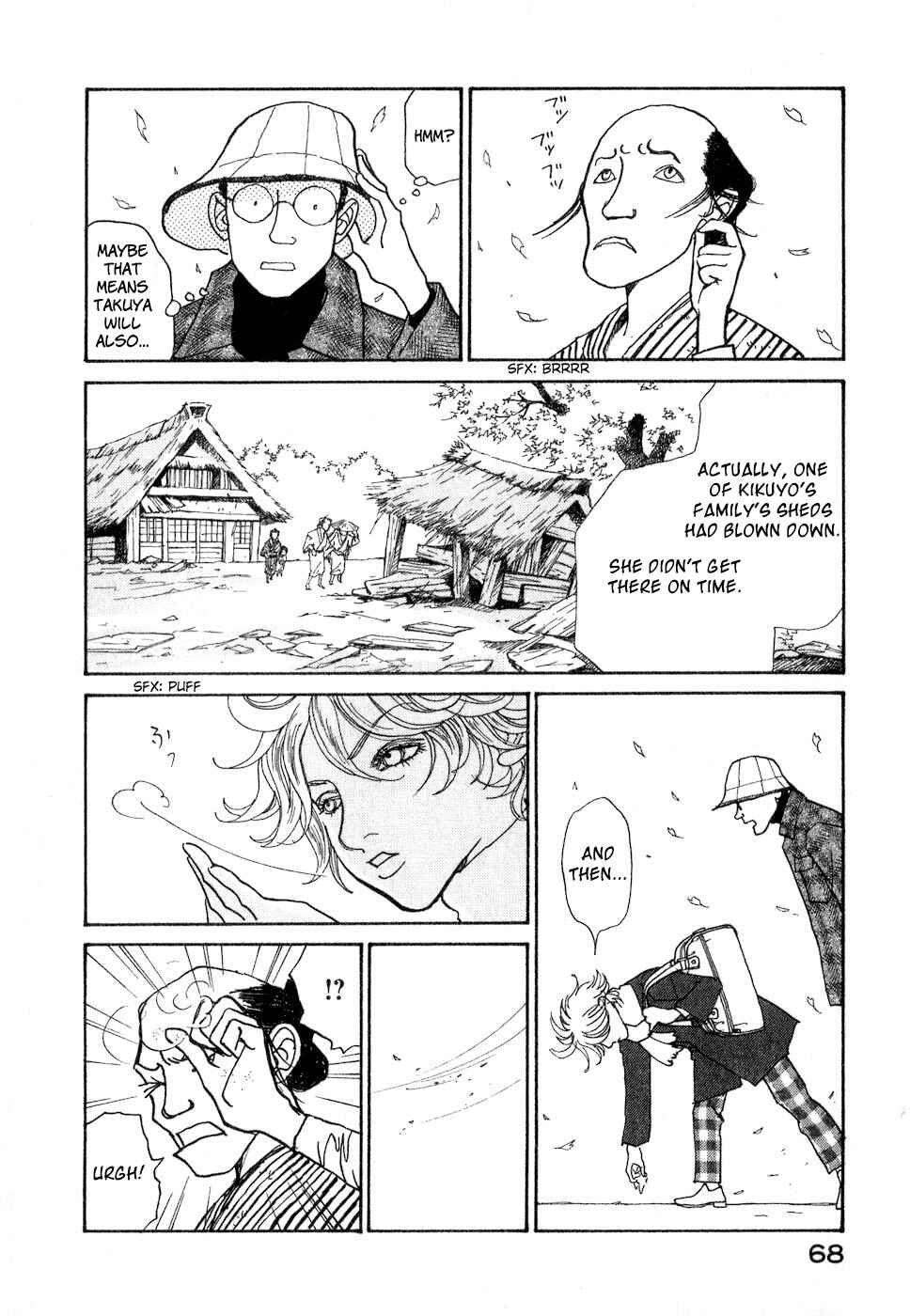 Chapter 8 - Page 71