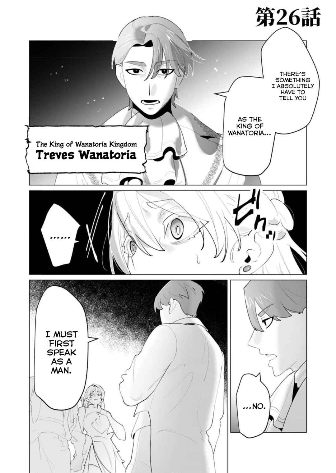 Chapter 26 - Page 1