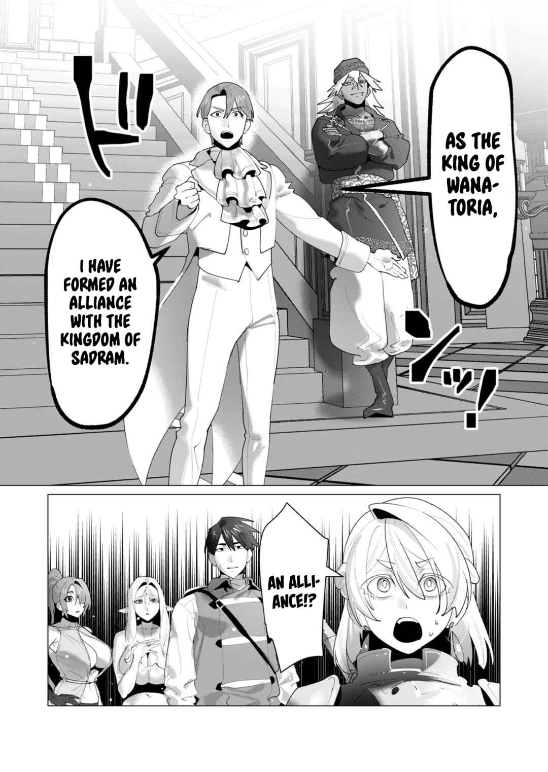 Chapter 26 - Page 6