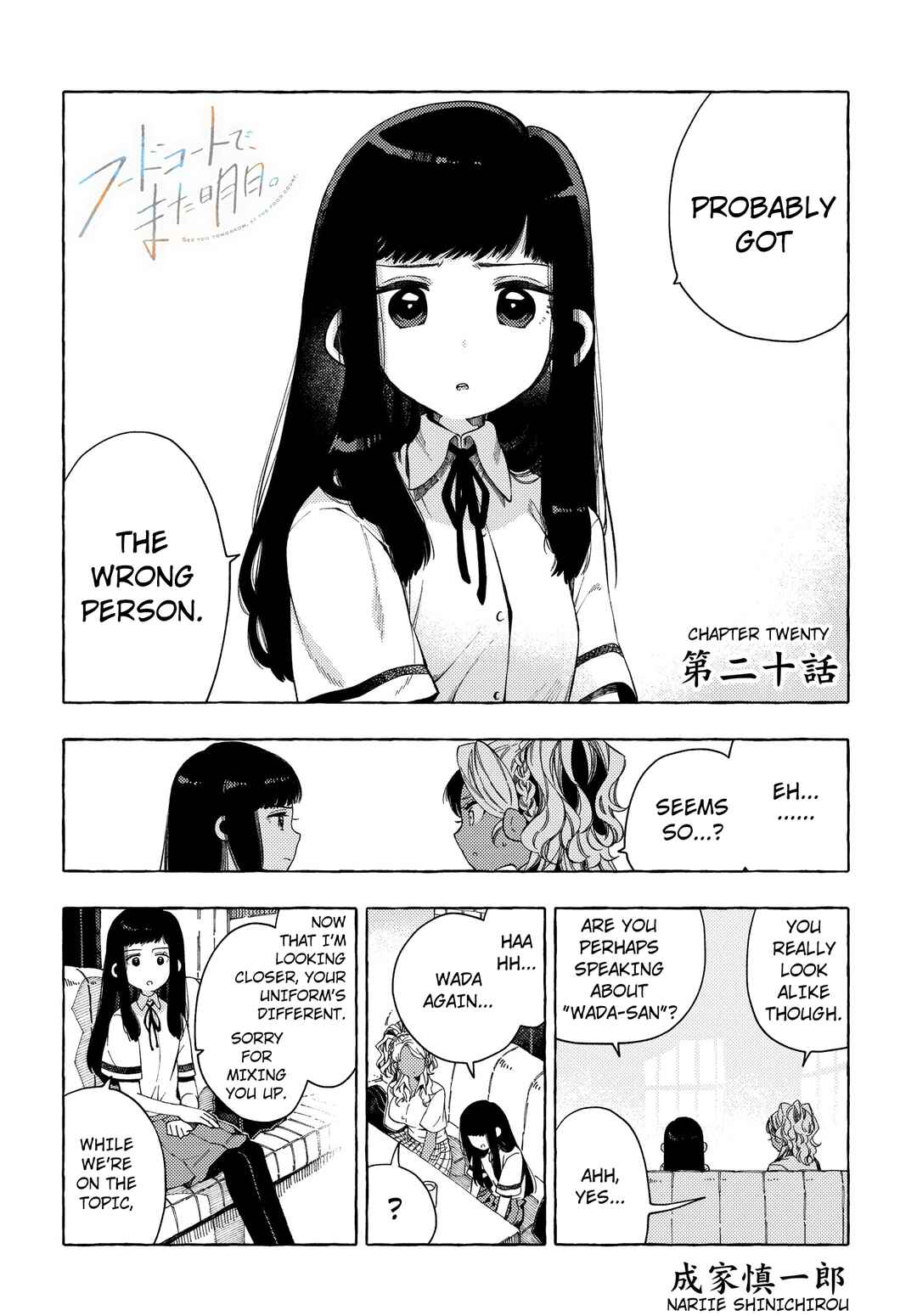 Chapter 20 - Page 2