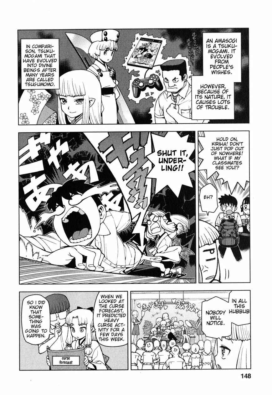 Chapter 29.5 - Page 6